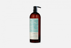 Увлажняющий кондиционер для волос Amir Clean Beauty