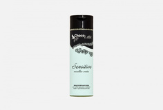 Мицеллярная вода Chocolatte