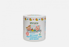соль для ванн Levrana