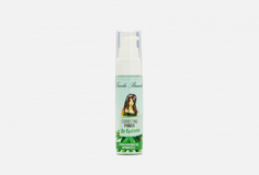 Праймер для лица spf 15 Landa Branda