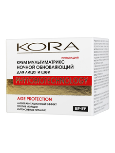 Крем для лица и шеи мультиматрикс KORA “Обновляющий” ночной 30+ антивозрастной 50 мл КОРА