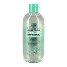 Мицеллярная вода ВИТЭКС PERFECT CITY SKIN гиалуроновая 400 мл Vitex