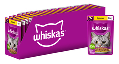 Влажный корм Whiskas для кошек старше 7 лет, рагу с курицей, 28 шт по 75г
