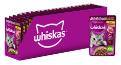Влажный корм Whiskas Аппетитный микс для кошек, утка и печень в мясном соусе, 28 шт по 75г