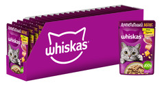 Влажный корм Whiskas Аппетитный микс для кошек, курица и утка в сырном соусе, 28 шт по 75г