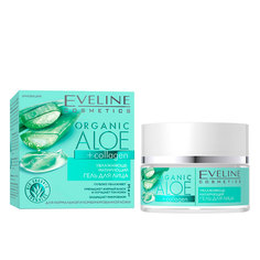 Eveline Organic Aloe+Collagen Гель для лица увлажняюще-матирующий для всех тип.к, 50 мл