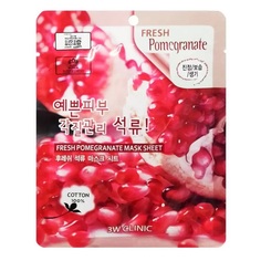 Тканевая маска для лица 3W Clinic Fresh Pomegranate Mask Sheet с экстрактом граната, 23 мл
