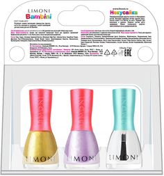 Детские лаки для ногтей Limoni Bambini, набор №10 (3 штуки)