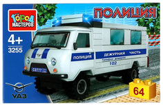 Конструктор Уаз-452 Полиция, 64дет. Город Мастеров SB-3255