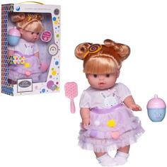 Пупс-кукла Junfa Baby Ardana 32см