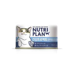 Влажный корм для кошек Nutri Plan Иммунитет и Уринари тунец в собственном соку, 160г