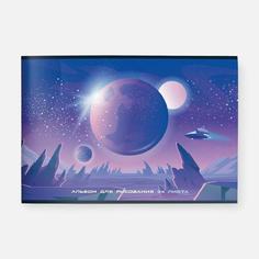 Альбом для рисования Schoolformat А4, на скрепке, Кибер космос, 24 л No Brand