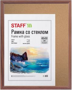 Фоторамка Staff 391222