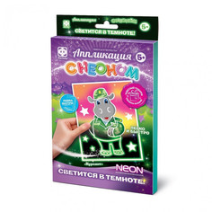 Аппликация Фантазер с неоном Курсант (293151)