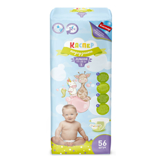 Подгузники детские Каспер 5 Junior (11-25 кг) 56 шт Kacper