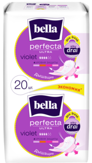 Прокладки женские Bella Perfecta Ultra Volet 20 шт., 104 г