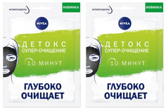 Тканевая маска для лица Nivea Детокс и супер-очищение 28 г,2 шт