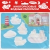 Многоразовые водные раскраски. Выпуск 13 (Кораблики) Стрекоза
