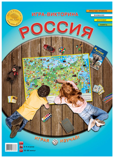 Настольная игра-викторина Атлас Принт Карта России