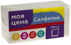 Салфетки бумажные Моя цена 1 слой белые 250 шт