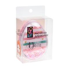 Расческа Lovely в ассортименте
