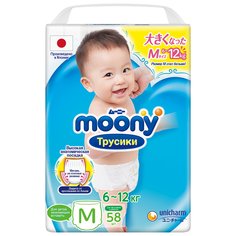 Подгузники-трусики MOONY для мальчиков и девочек M (6-12 кг) - 58 шт. 27622
