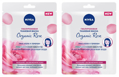 Гиалуроновая тканевая маска Nivea Organic Rose,2 шт