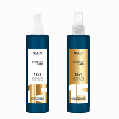 Набор Ollin Professional Perfect Hair Крем-спрей 15 в 1 и Несмываемый крем-флюид 15 в 1