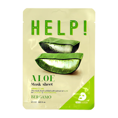 Маска для лица BERGAMO HELP! с экстрактом алоэ вера, увлажняющая и успокаивающая, 25 мл
