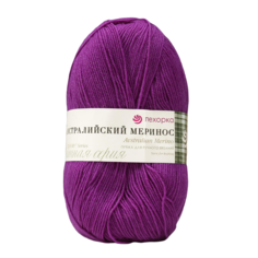 Пряжа Австралийский меринос объёмный 400м/100гр (567-Т.фиалка) Пехорка