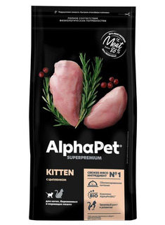 Сухой корм для котят, беременных и кормящих кошек AlphaPet Superpremium с цыпленком, 7 кг