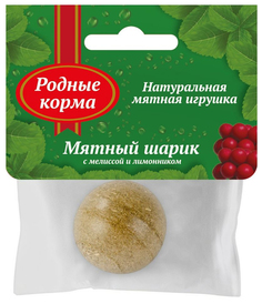 Игрушка для кошек Родные корма Мятный шарик с мелиссой и лимонником 22 г