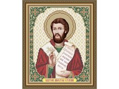 Рисунок на ткани «Святой Апостол Стахий» Арт Соло