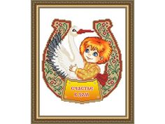 Рисунок на ткани «Оберег Счастье в дом» Арт Соло