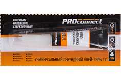 PROconnect Универсальный секундный клей-гель на мульти карте, 3 г 61-0910