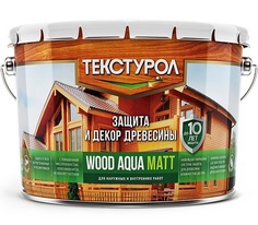 Деревозащитное средство Текстурол Wood Aqua Matt на водной основе бесцветный 10л