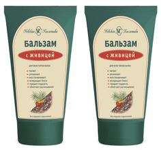 Бальзам для волос Невская косметика с живицей 150мл, 2шт Ушастый нянь