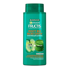 Шампунь Garnier Fructis Рост Во Всю Силу укрепляющий для ослабленных волос 700 мл