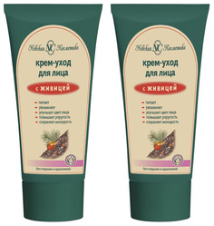 Живица крем-уход Невская Косметика для лица 50мл, 2шт Ушастый нянь