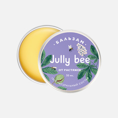 Бальзам для тела Jully Bee от растяжек, лечебный, 50 мл
