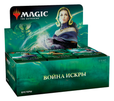 Mtg: дисплей бустеров издания война искры на русском языке Magic: the Gathering