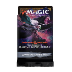 Mtg: бустер-репак издания приключения в забытых королевствах на русском языке Magic: the Gathering