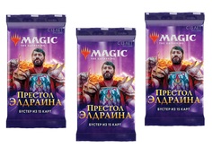 Mtg: набор из 3-х бустеров издания престол элдраина на русском языке Magic: the Gathering