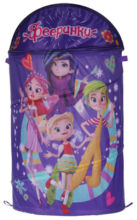 Корзина для игрушек ФЕЕРИНКИ 43x60см ИГРАЕМ ВМЕСТЕ в кор.24шт Shantou Gepai