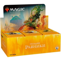 Mtg: дисплей бустеров издания гильдии равники на русском языке Magic: the Gathering