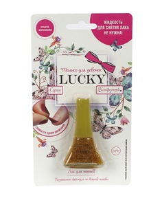 Lucky Конфетти, желтый с блестками