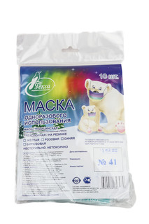 Маски трехслойные на резинке бирюзовые Гекса 10 шт.