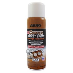 Герметик Прокладок Медный Спрей 225 Гр Abro Cg418r ABRO арт. CG-418-R