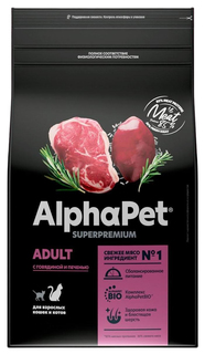 Сухой корм для кошек ALPHAPET SUPERPREMIUM, с говядиной и печенью, 7 кг