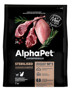 Сухой корм для кошек ALPHAPET SUPERPREMIUM STERILISED ягненок, индейка, 7 кг